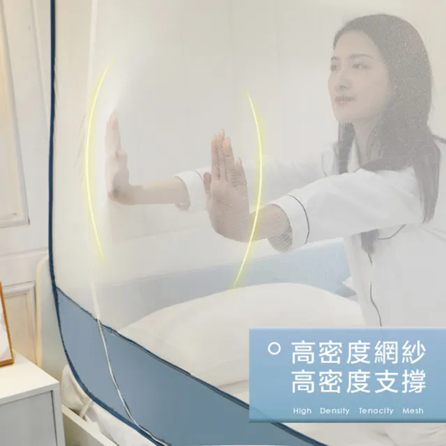 【DaoDi】蚊帳 免安裝三開門蒙古包蚊帳(雙人蚊帳/雙人加大均一價/防蚊/折疊蚊帳)