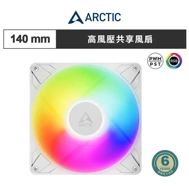 【Arctic】P14 Pro PST A-RGB 14公分高風壓共享風扇 白色