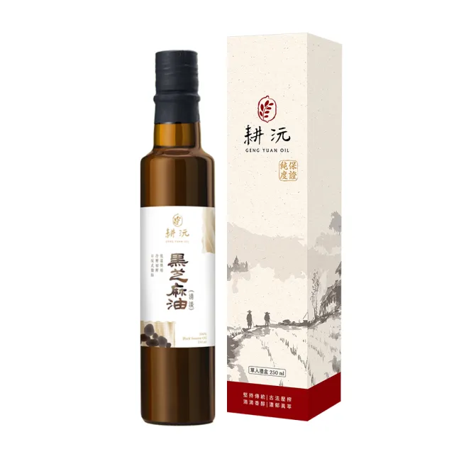 【2026】黑麻油推薦｜10款高評價人氣品牌排行榜 | BALIMAN情報局