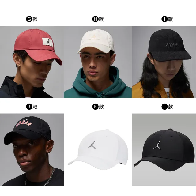 【NIKE 耐吉】帽子 老帽 鴨舌帽 棒球帽 漁夫帽 男帽 女帽 多色任選(FD5181-013&)