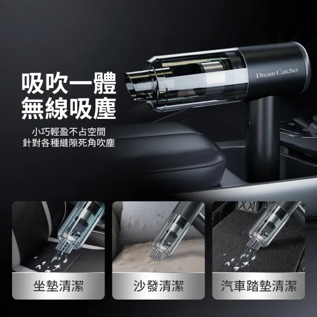 【DREAMCATCHER】鋁合金吸吹兩用吸塵器(手持吸塵器/無線吸塵器/小吸塵器)