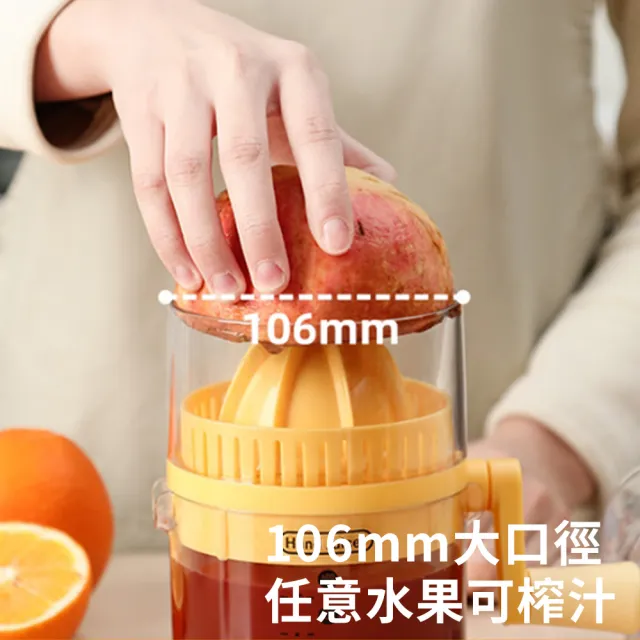 【YUNMI】手動榨汁器 手搖榨汁機 家用迷你型榨汁杯 學生宿舍手搖水果壓汁機 親子自製果汁杯