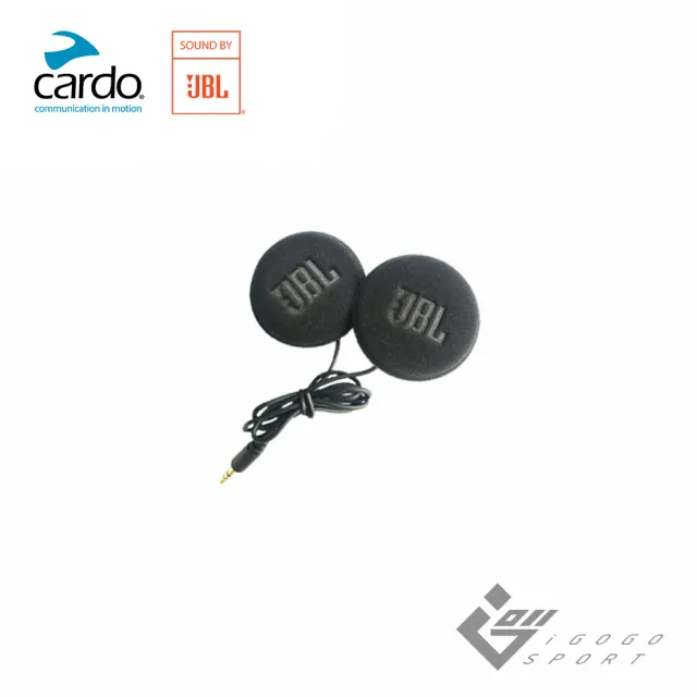 【Cardo】45mm JBL喇叭升級套裝(官方直營)