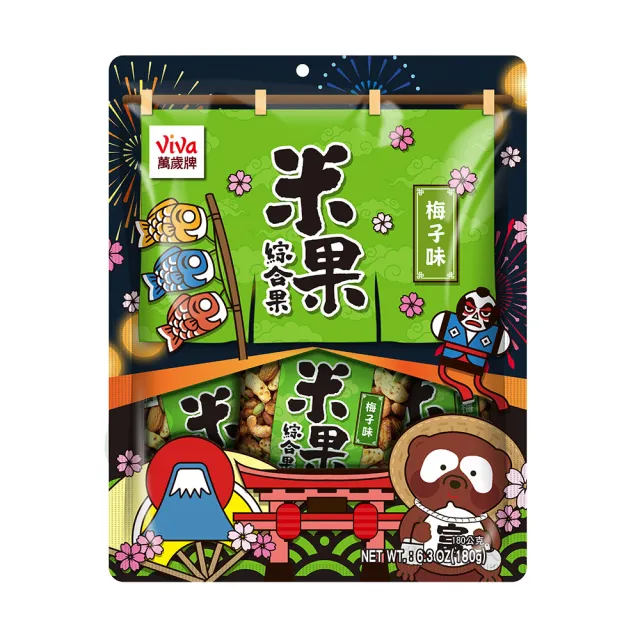 【萬歲牌】米果綜合果系列-鹽味/辣味/梅子味/燒鳥雞汁風味-任選口味x4袋組(20gx36包)