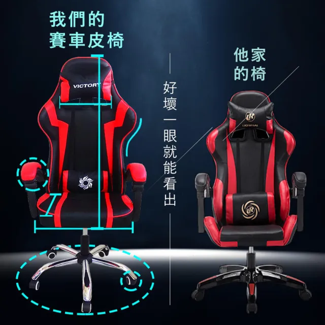 【C-FLY】電競王者賽車皮椅 附腳靠+腰靠+頸枕｜PU皮革｜後仰145°可鎖定（可躺賽車電競椅/電腦椅/辦公椅）