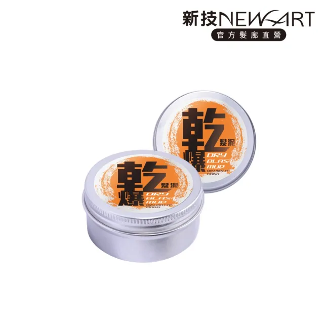 | BALIMAN情報局 【2026】髮泥推薦|10款高評價人氣品牌排行榜 | BALIMAN情報局