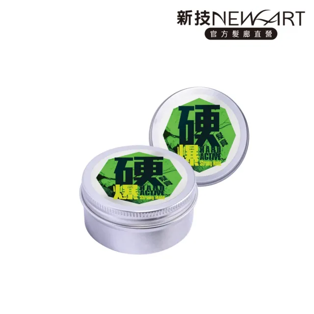 | BALIMAN情報局 【2026】髮泥推薦|10款高評價人氣品牌排行榜 | BALIMAN情報局