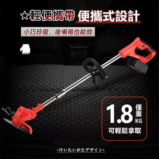 【AMITOF】割草機 5節鋰電池 可伸縮 雙電池42TV 除草機 打草機 電動割草機