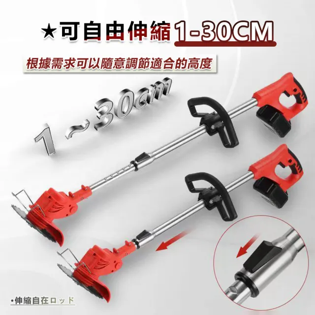 【AMITOF】割草機 5節鋰電池 可伸縮 雙電池42TV 除草機 打草機 電動割草機