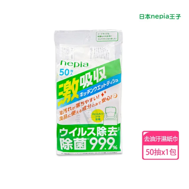 【2026】紙抹布推薦｜10款高評價人氣品牌排行榜 | 好吃美食的八里人