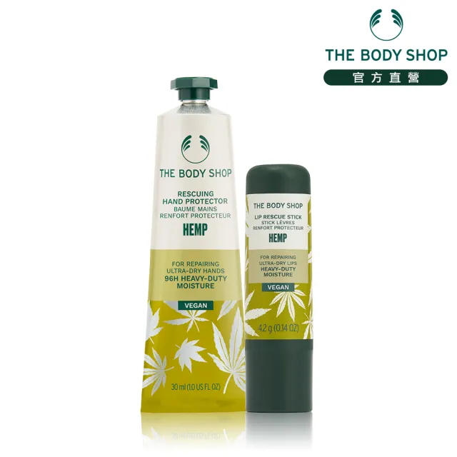 【THE BODY SHOP 美體小舖】大麻籽雙護潤澤組(護手霜-30ML+急救唇膏-4.2G)