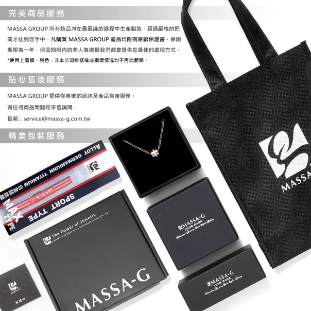 【MASSA-G】Titan X1 Mini 3mm 超合金鍺鈦項鍊搭配白鋼彎墬