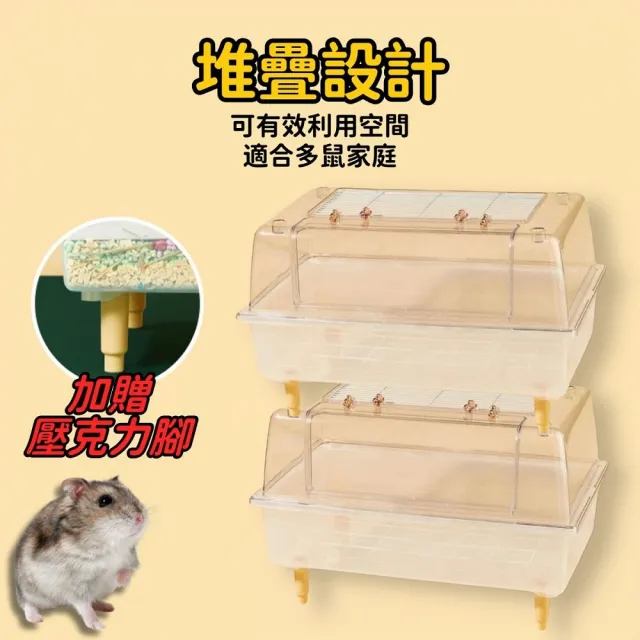 【Petvibe】60cm壓克力鼠籠5件套 跑輪22cm(鼠籠套組/倉鼠新手飼養/倉鼠籠/黃金鼠籠/壓克力籠/倉鼠整理箱)