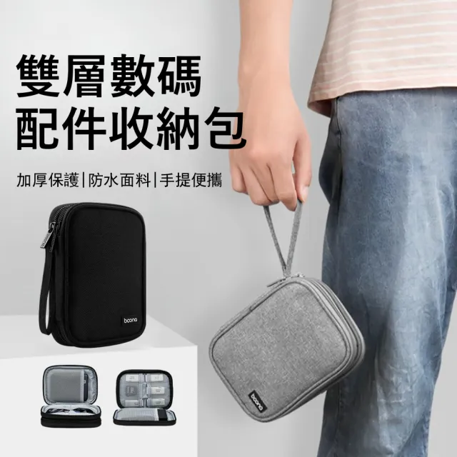 | BALIMAN情報局 【2026】電源線收納推薦|10款高評價人氣品牌排行榜 | BALIMAN情報局
