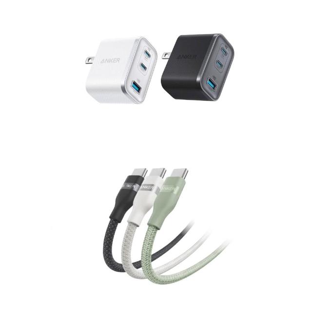 【ANKER】官方授權直營 A121A 70W GaN 3孔快充充電器+A82E2 超軟充電線 Type-C 240W 1.8m(顏色任選)