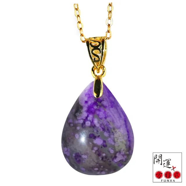 【2026】紫水晶洞推薦｜10款高評價人氣品牌排行榜 | 好吃美食的八里人