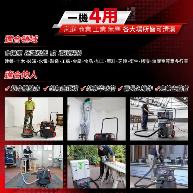 【Starmix 吸特樂】1400W 50L 半自動電磁脈衝清潔乾溼兩用吸塵器(ISC L－1650)