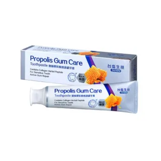 台鹽生技2026護牙政策-天后愛用