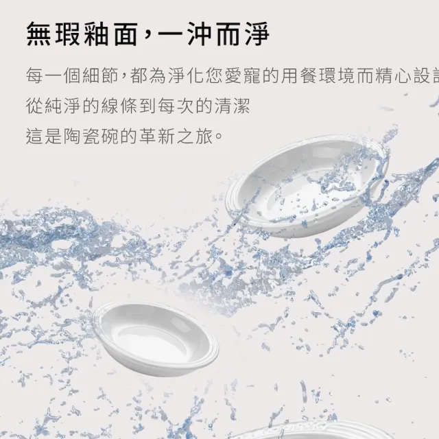 【grantclassic】餵不停 環保陶碗碗 貓狗自動餵食器配件(官方直營)