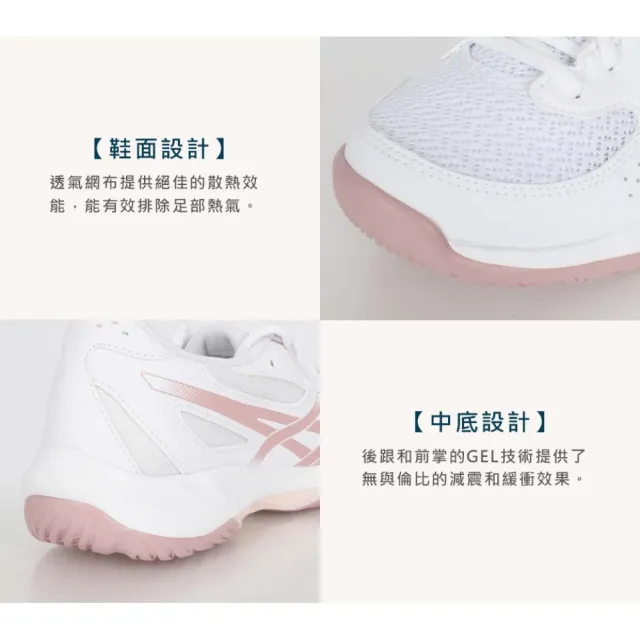 【asics 亞瑟士】GEL-ROCKET 12 女排球鞋-排球 亞瑟士 匹克球(1072A119-103)