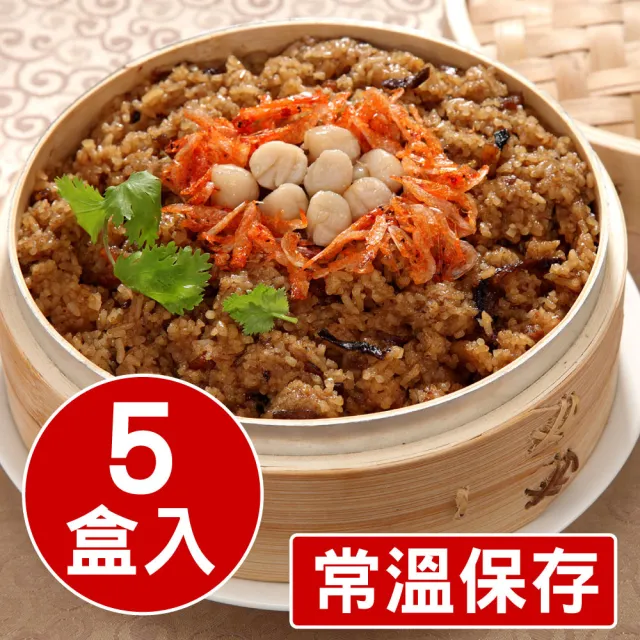 五星主廚方政裕 常溫櫻花蝦米糕5盒組(250g/盒)