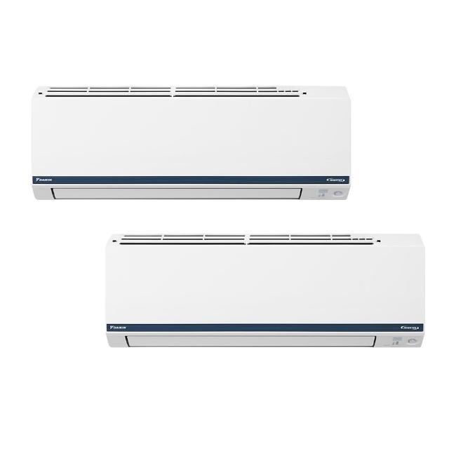 【DAIKIN 大金】2-3坪+2-3坪一對二多聯式Z系列變頻冷暖分離式冷氣(2MXP50ZVLT/FTHF20ZVLT/FTHF20ZVLT)