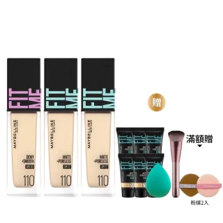 【MAYBELLINE 媚比琳】FIT ME 反孔特霧/水光粉底液全新升級PRO版30ml 3入組