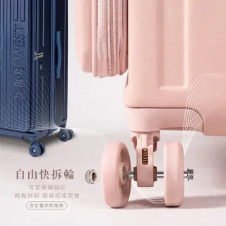 【NINE WEST】買一送一。買箱送輪組禮盒│變輪箱系列 前開式 24吋行李箱 可擴充加大 旅行箱 (任選)