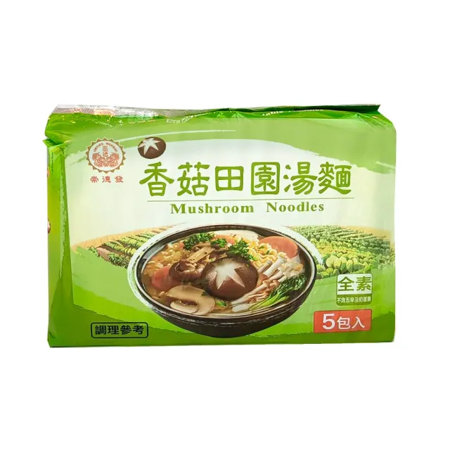 【2026】素食泡麵推薦｜10款高評價人氣品牌排行榜 | BALIMAN情報局