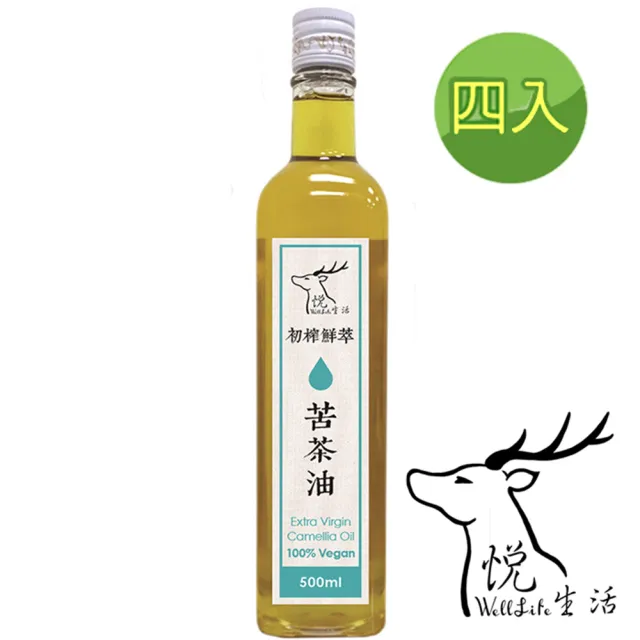 【悅•生活】極鮮 嘉義梅山三道過濾冷壓苦茶油王 ω-9 83% 500ml/瓶 四入組(大果 小果 可生飲 酸價0.05%)
