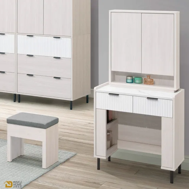 【WAKUHOME 瓦酷家具】Hepburn明亮輕奢風2.3尺鏡台-含椅A023-B31-11