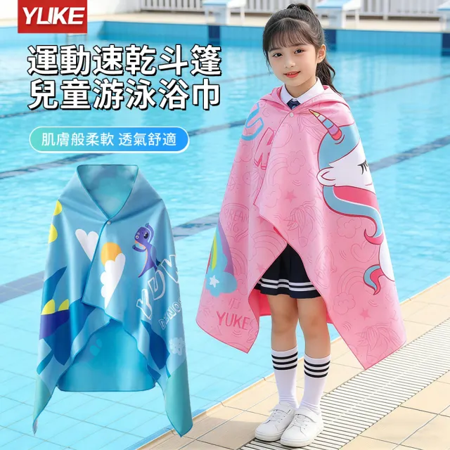【2026】嬰兒浴巾推薦10款高評價人氣品牌排行榜 | BALIMAN情報局