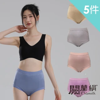 【Chlansilk 闕蘭絹】五件組質感舒適40針100%蠶絲高腰內褲