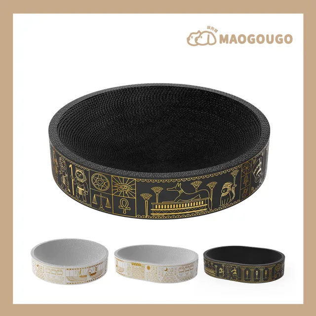 【Maogougo 貓狗購】埃及之王-黑白喵法老造型貓窩_共4款_耐用貓抓窩_貓窩推薦