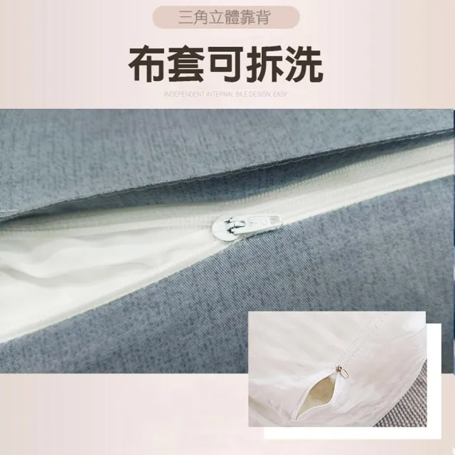 【格藍傢飾】日本旭川MIT親膚抗菌三角多功能抬腿/靠枕(腰靠枕 靠墊 足枕 背靠墊)