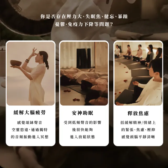 尼泊爾頌缽8.5公分(瑜珈 冥想 銅缽 清脆悅耳 放鬆 白噪音)