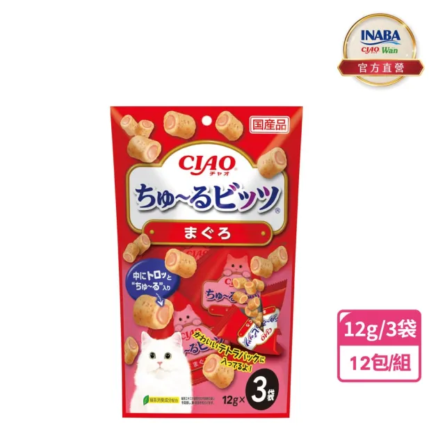 【CIAO】啾嚕比-肉泥夾心餅-12入(貓零食/貓肉泥/捲心塊)