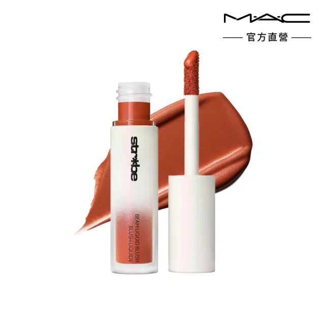 【M.A.C】輕透光感腮紅蜜/ 打亮蜜4.3ML