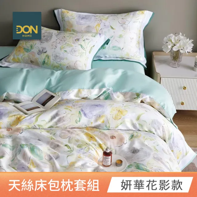 【DON】買1送1 台灣製天絲床包枕套組 雙人/加大-均一價(60支天絲)