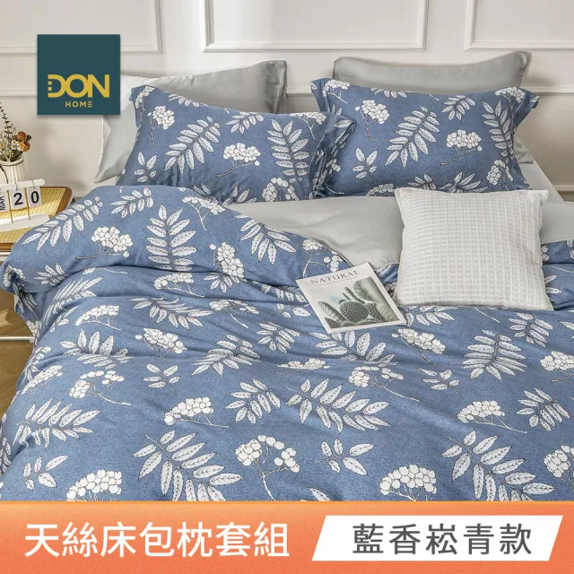 【DON】買1送1 台灣製天絲床包枕套組 雙人/加大-均一價(60支天絲)