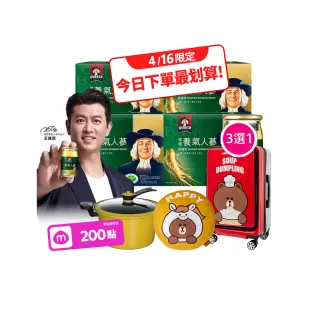 【QUAKER 桂格】養氣人蔘滋補液禮盒60mlx30入x4盒(共120入 送禮推薦)