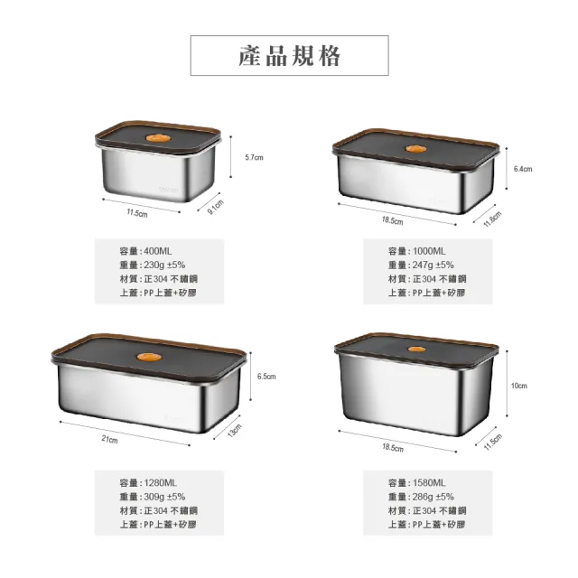 【MASIONS 美心】DELUXE頂級不銹鋼氣密可微波超大容量保鮮盒6件組(電鍋/微波爐皆適用)