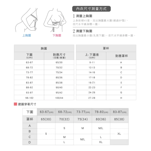 【MarCella 瑪榭】任選4件-裸感美型-無痕無鋼圈內衣-包覆升級(無痕內衣/無鋼圈內衣/女內衣)