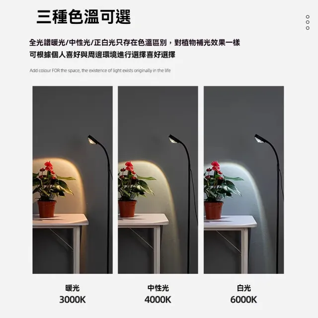 【映星照明】120cm全光譜植物補光燈 落地植物生長燈 仿太陽光 高桿綠植燈 防徒長
