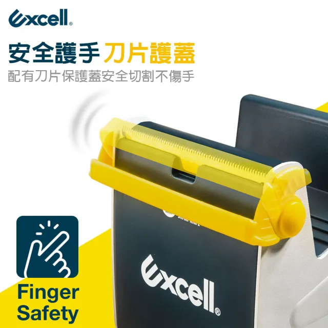 【Excell.tw】三軌桌上型膠帶台_辦公膠帶台(ET-337系列)