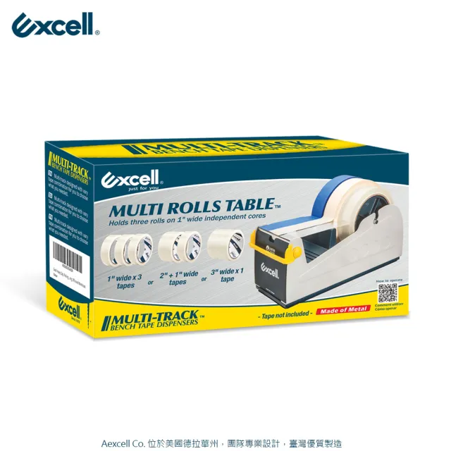 【Excell.tw】三軌桌上型膠帶台_辦公膠帶台(ET-337系列)