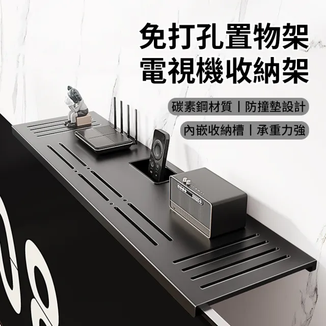 【2026】電視盒架推薦｜10款高評價人氣品牌排行榜 | BALIMAN情報局