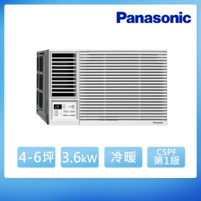 【2026】窗型變頻冷暖氣推薦10款高評價窗型變頻冷暖氣品牌排行 | 好吃美食的八里人