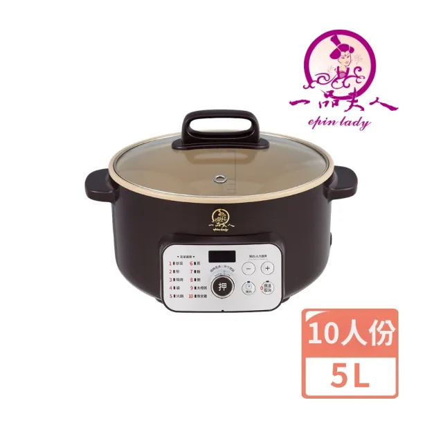 一品夫人AI萬能料理鍋