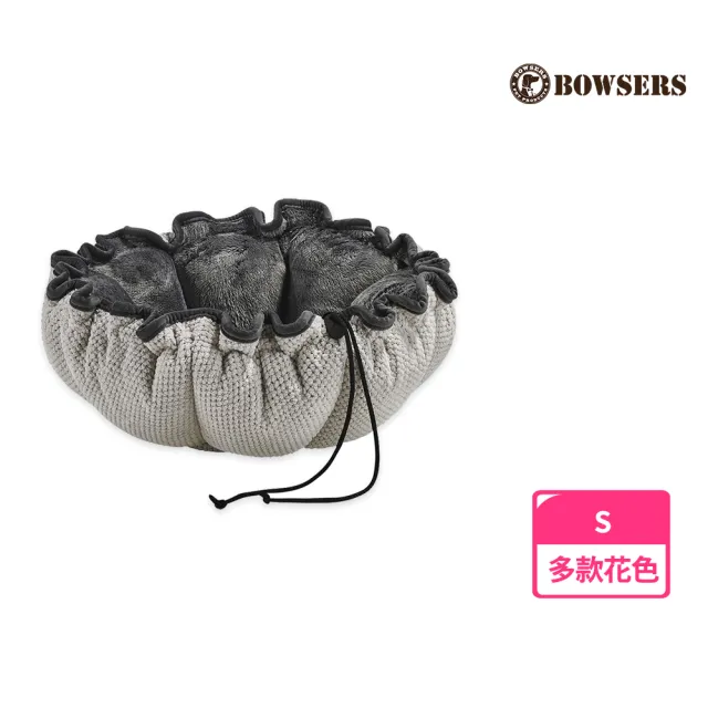 【BOWSERS】杯型極適寵物床 S(狗 貓 睡墊 睡床 不沾毛 抗髒污 耐磨)